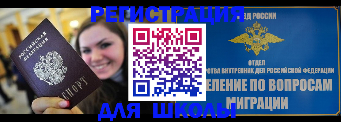 прописка в квартире в Нижнем Новгороде