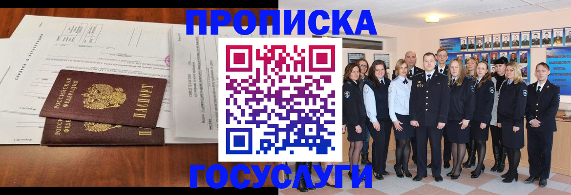найти адрес прописки в Нижнем Новгороде